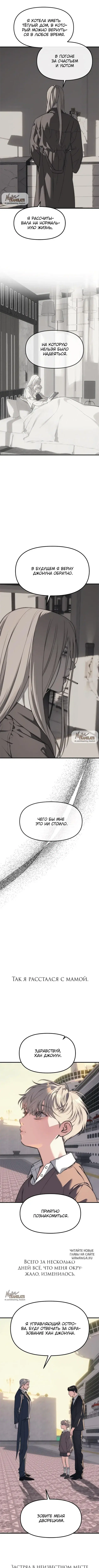 Page 82.000
