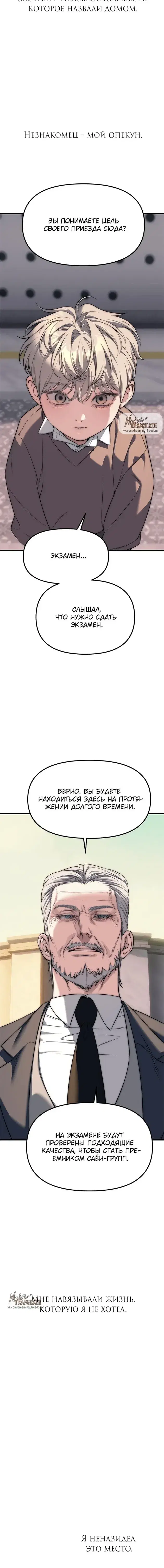 Page 82.001
