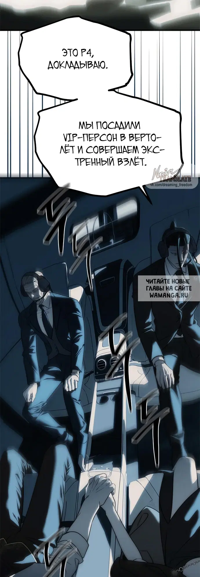Page 82.000