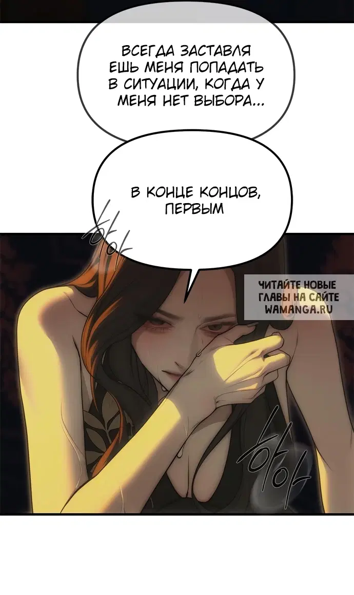 Page 83.000