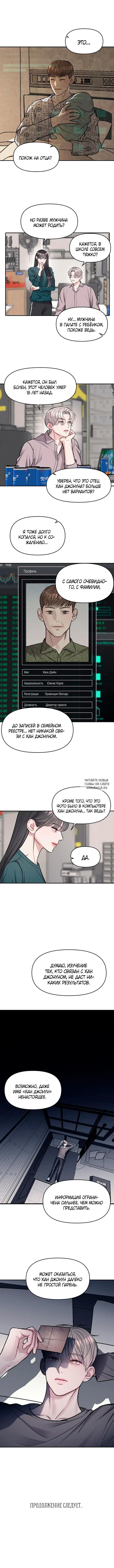 Page 9.000