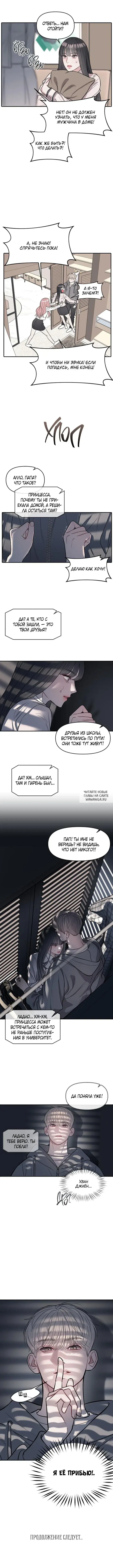 Page 9.000