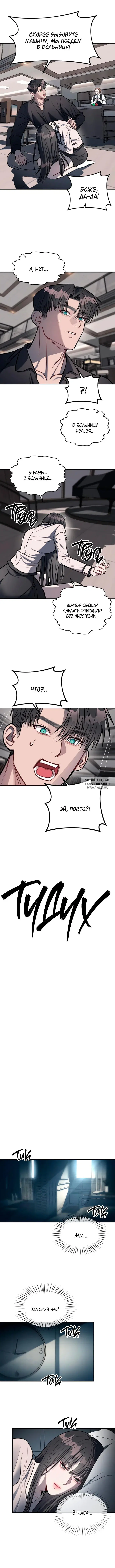 Page 9.000