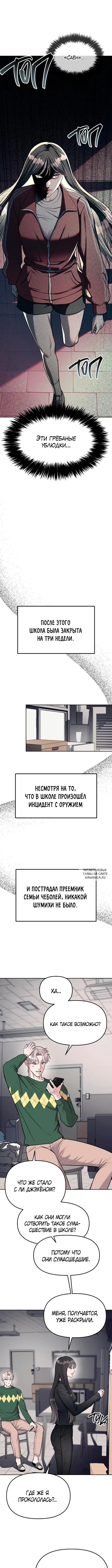 Page 9.000