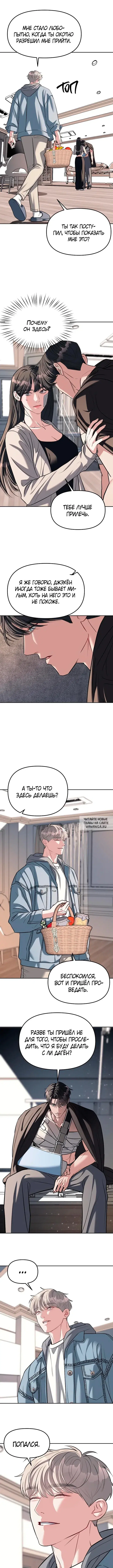 Page 9.000
