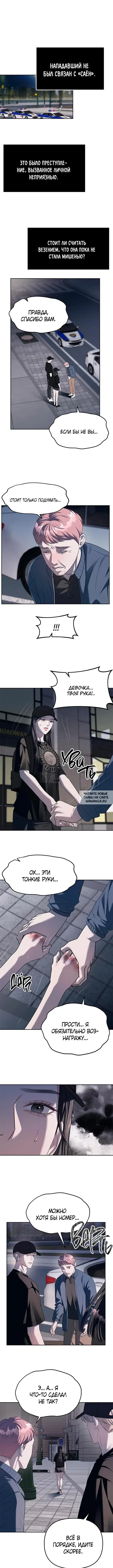 Page 9.000