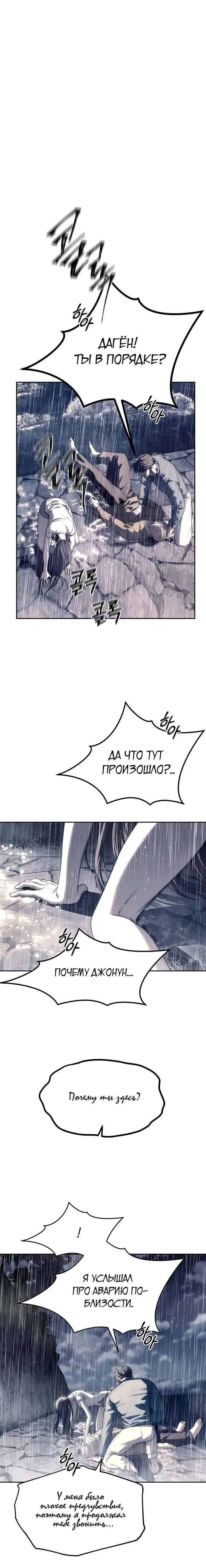 Page 9.001