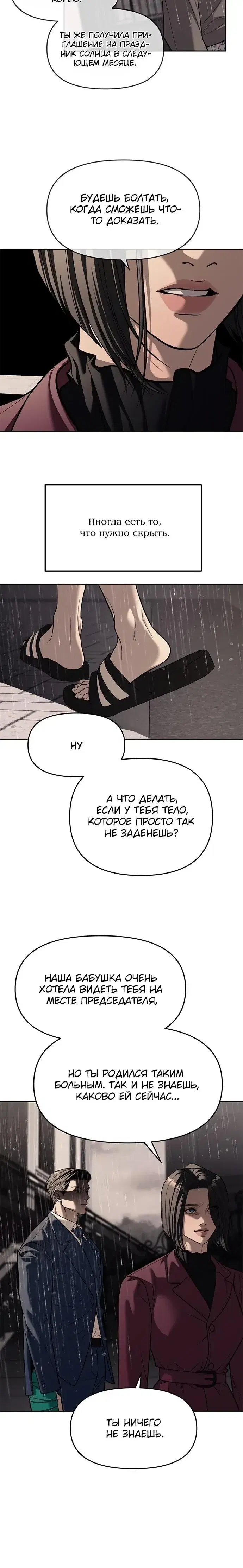 Page 9.001