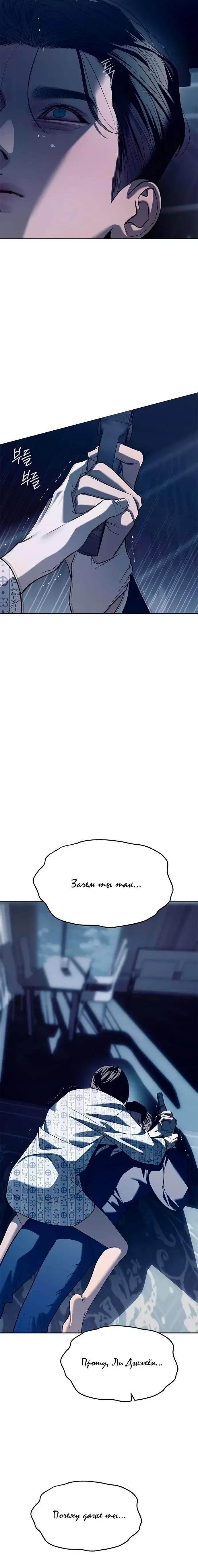 Page 9.001