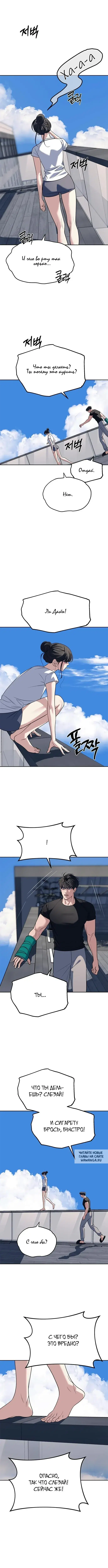 Page 9.000