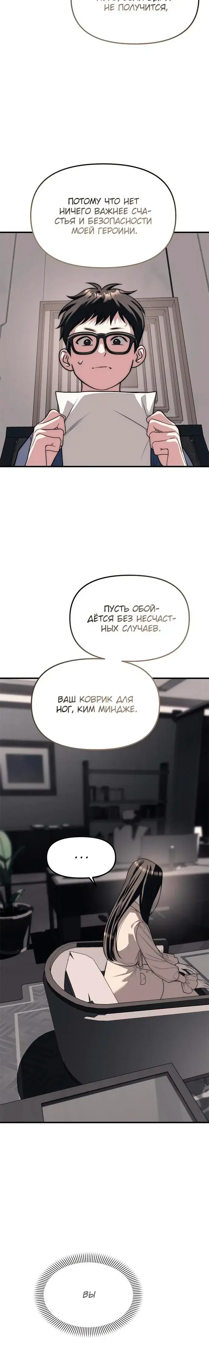 Page 9.001