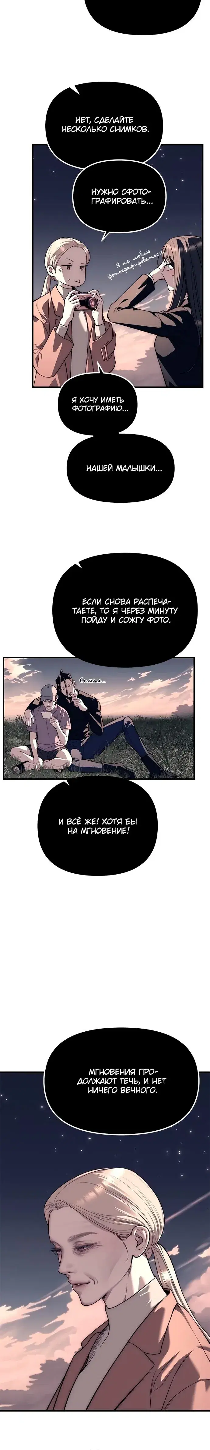 Page 9.001