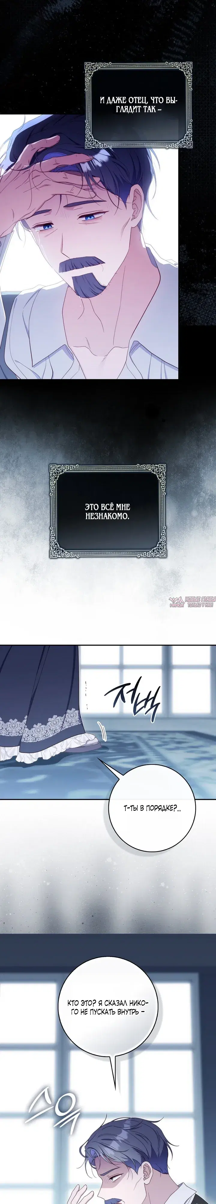 Page 2.000000000