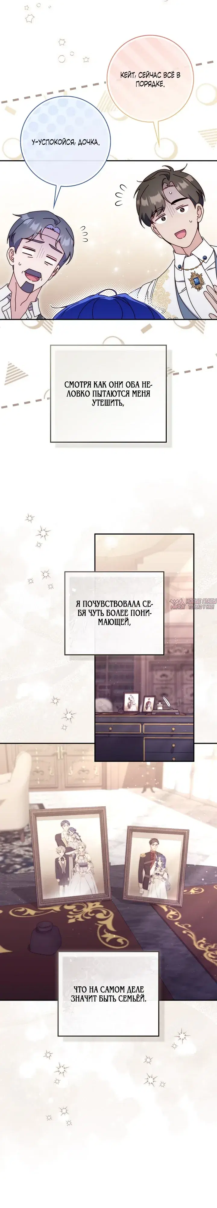 Page 24.000000000