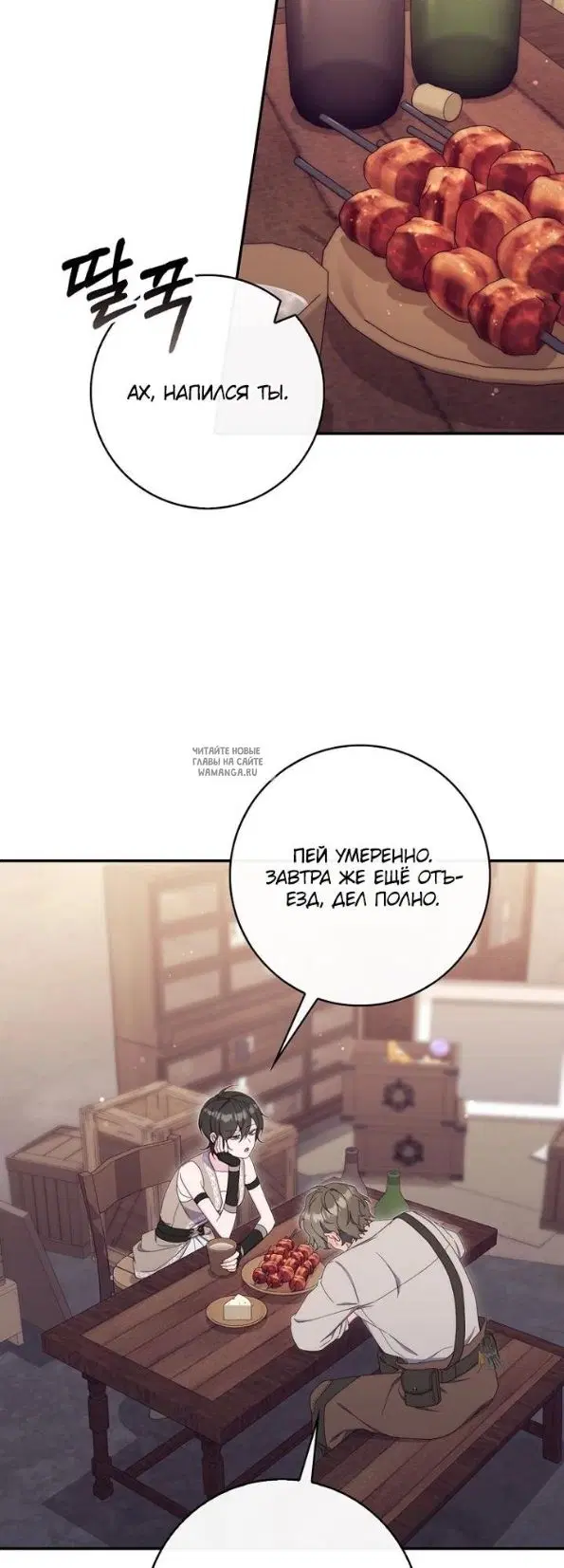 Page 15.000