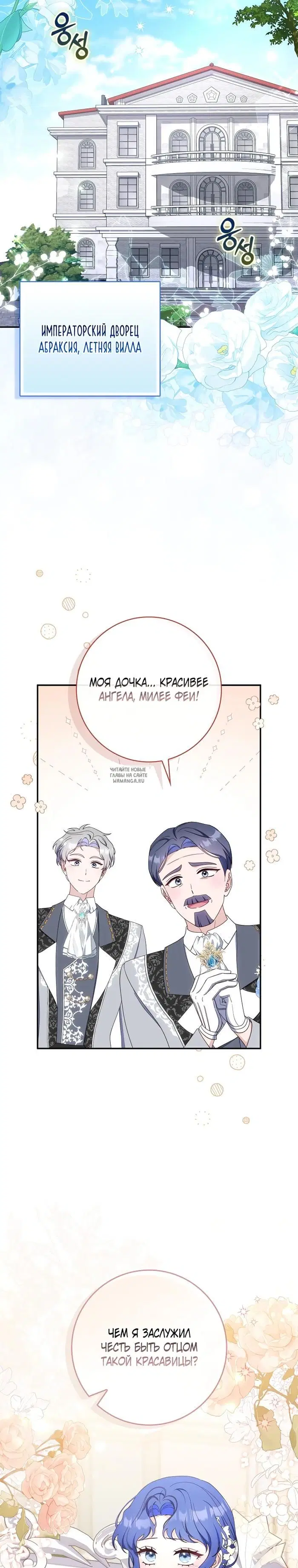 Page 16.000