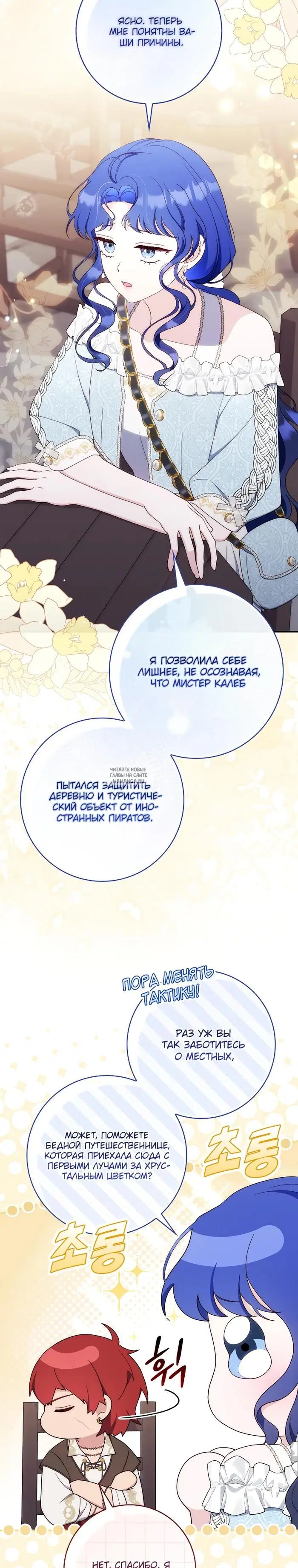 Page 16.000