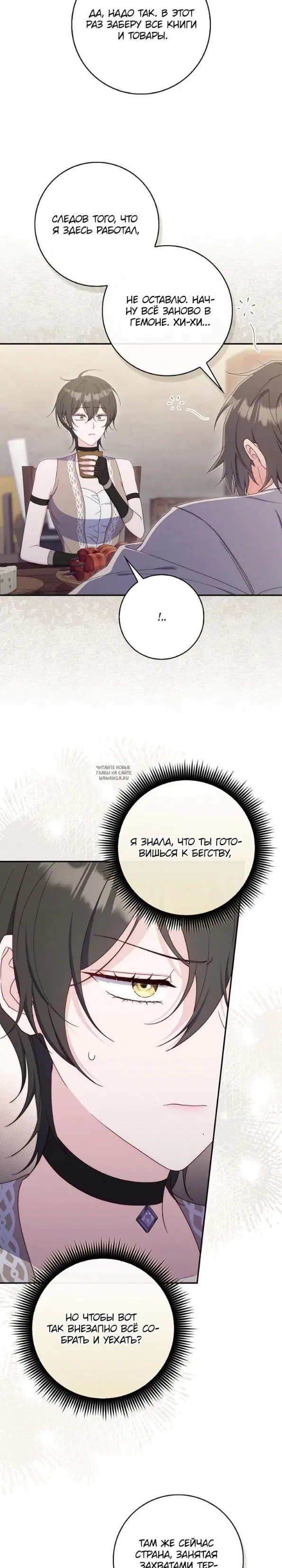 Page 16.000