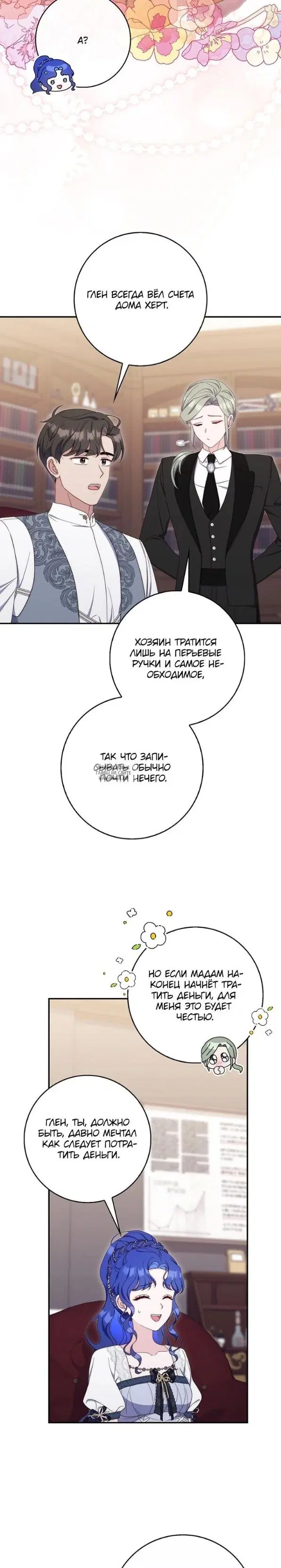 Page 17.000