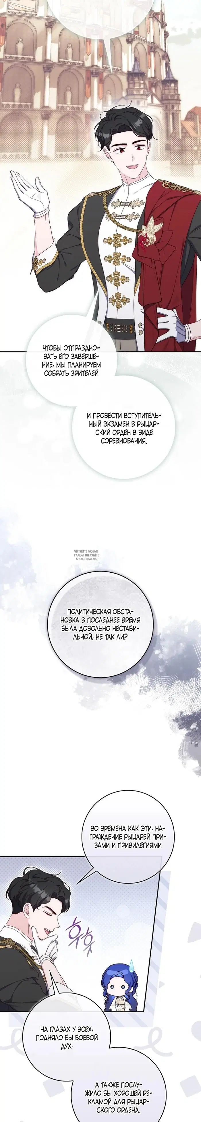 Page 17.000
