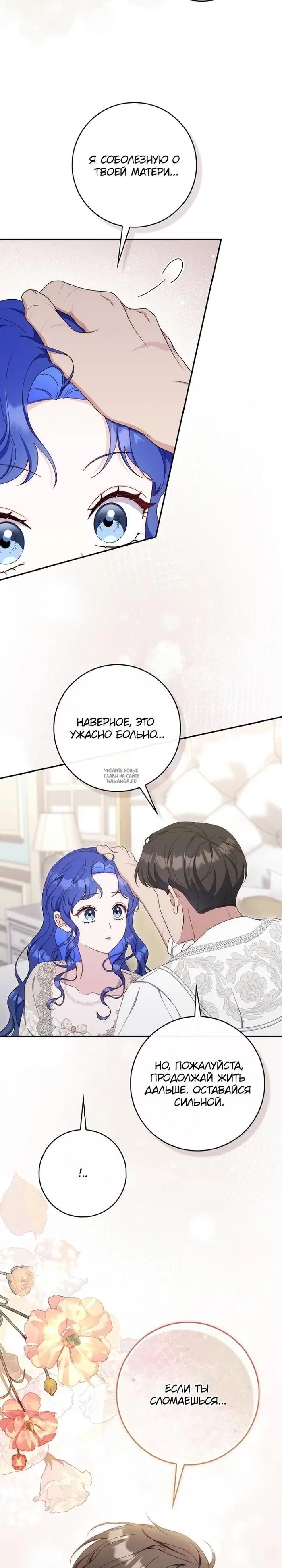 Page 18.000
