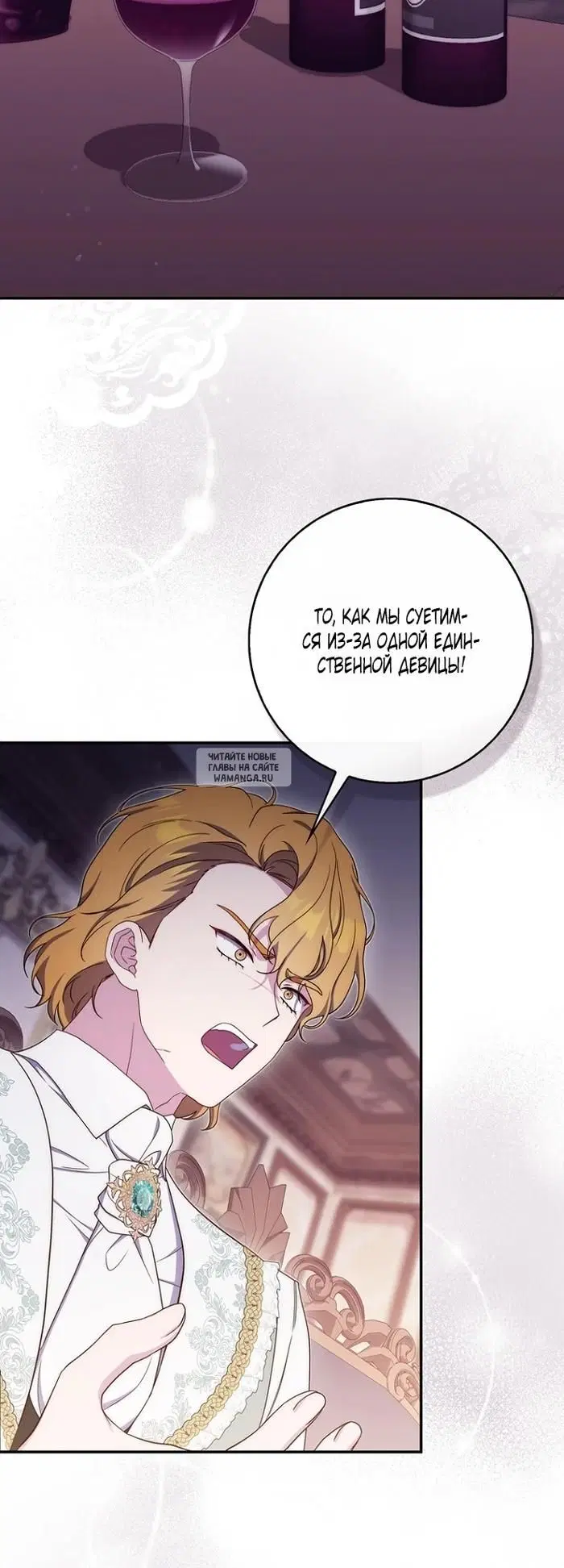 Page 18.000