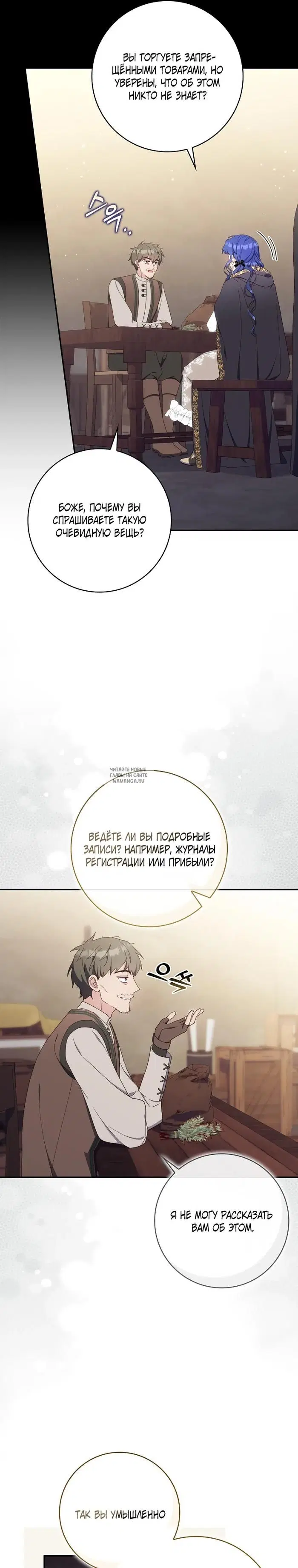 Page 19.000