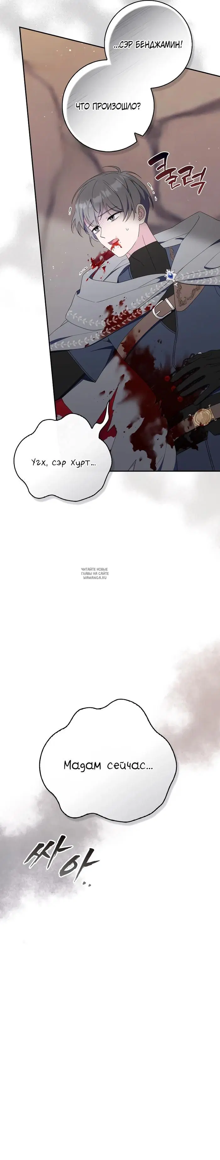Page 19.000