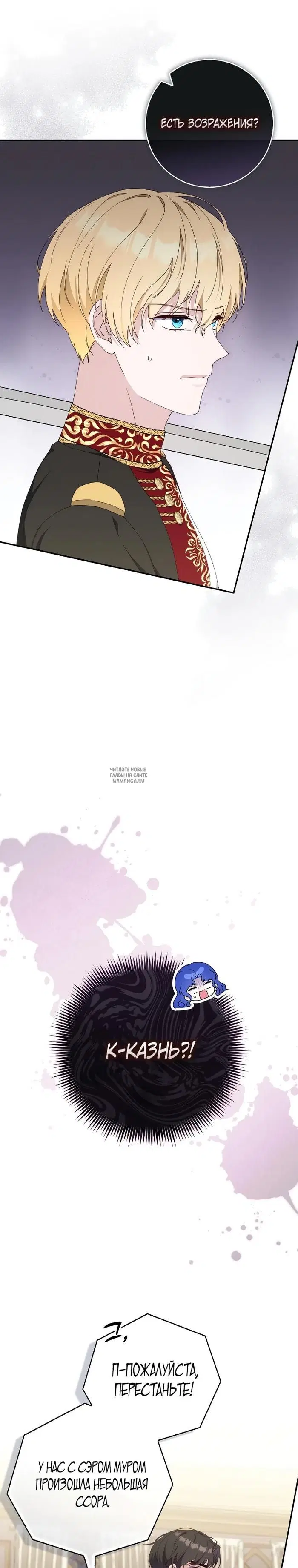 Page 19.000