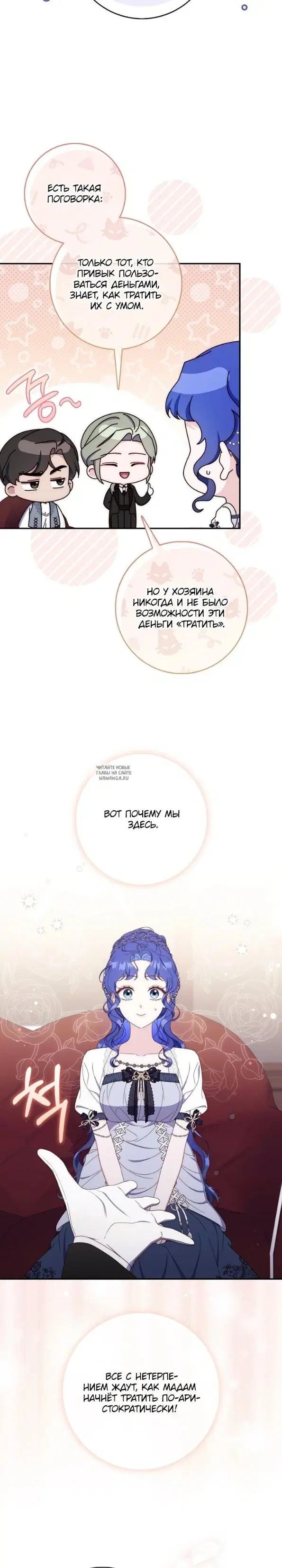 Page 19.000