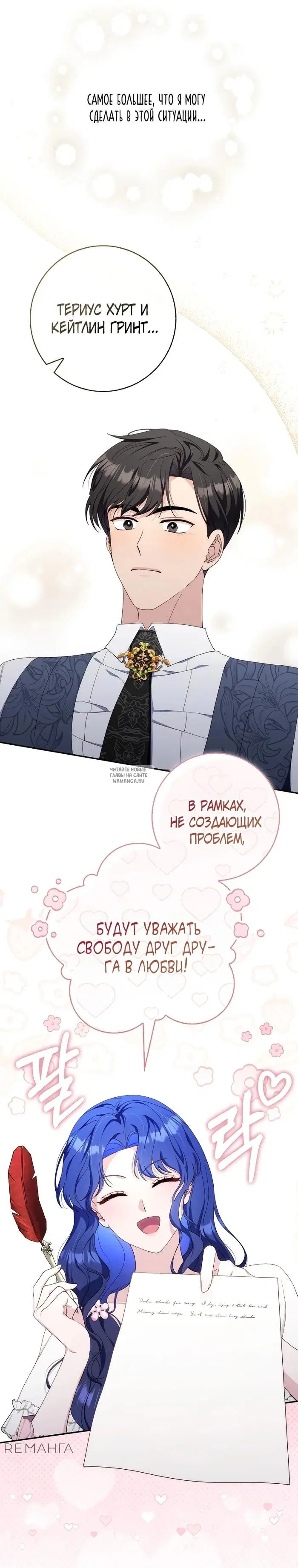Page 24.000