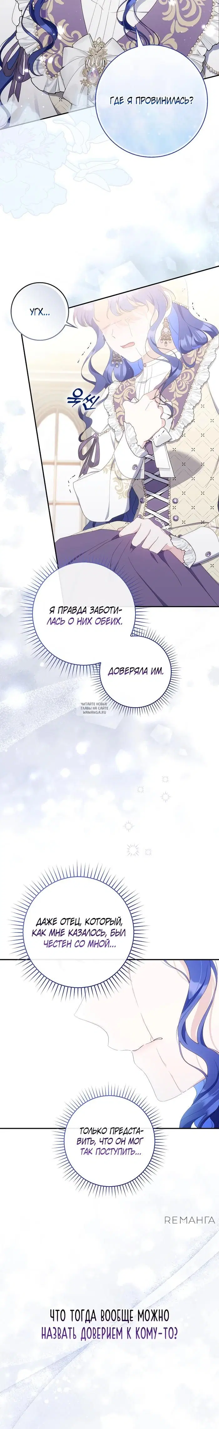 Page 24.000