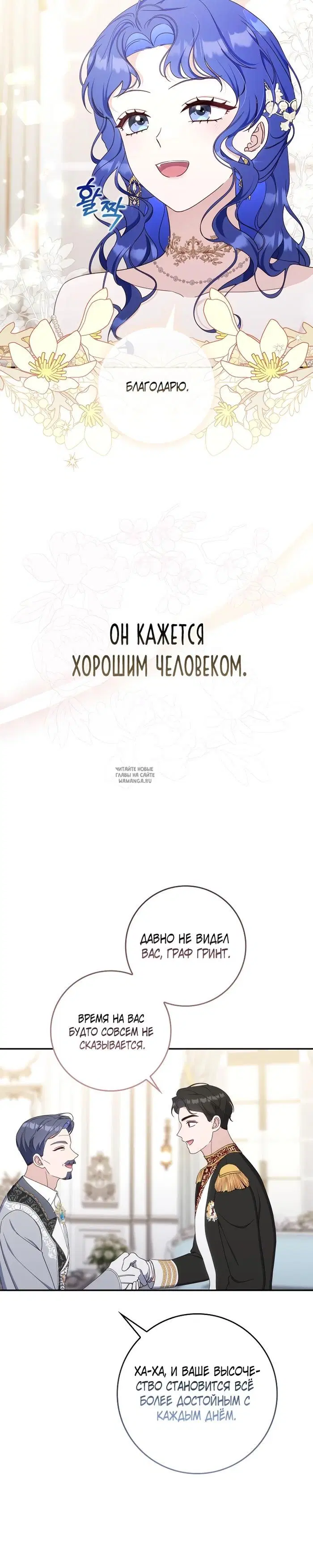 Page 24.000