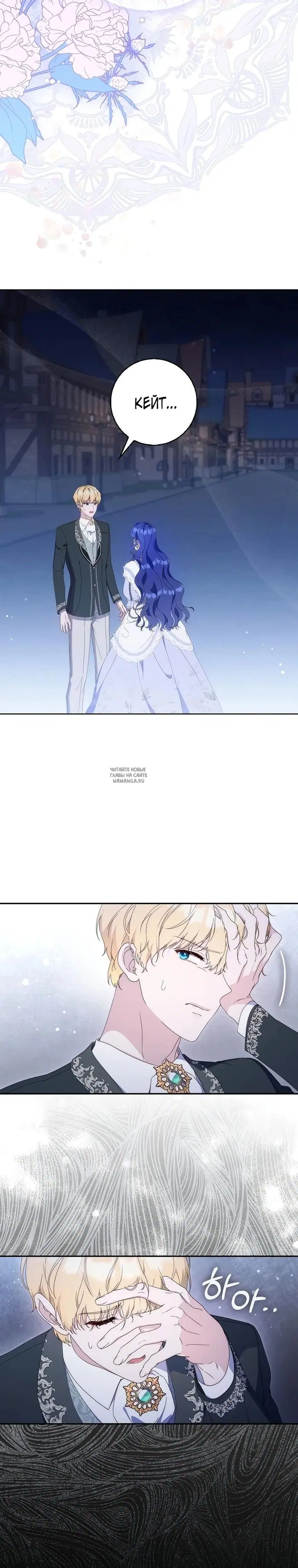 Page 24.000000000