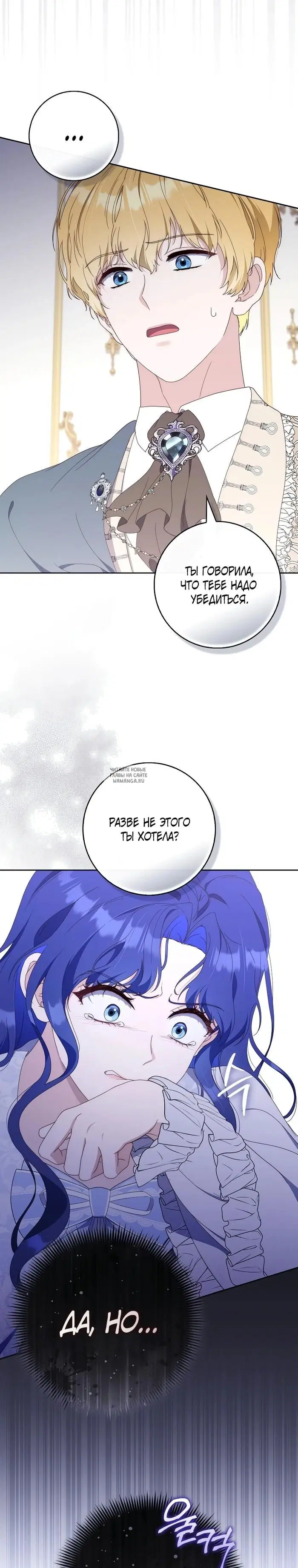 Page 24.000