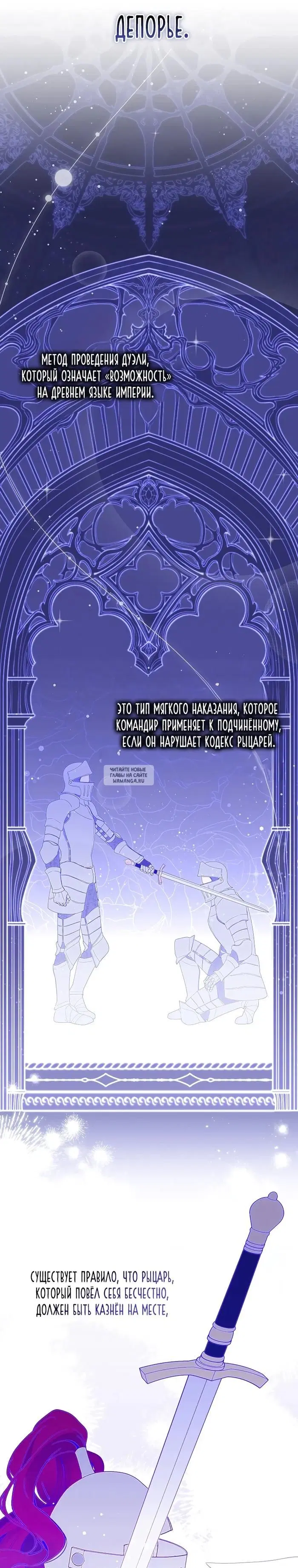 Page 24.000