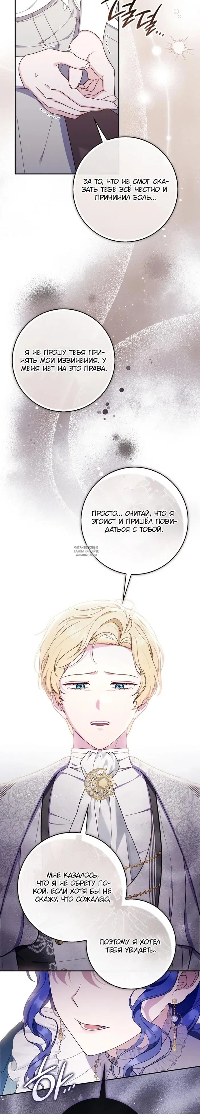Page 24.000