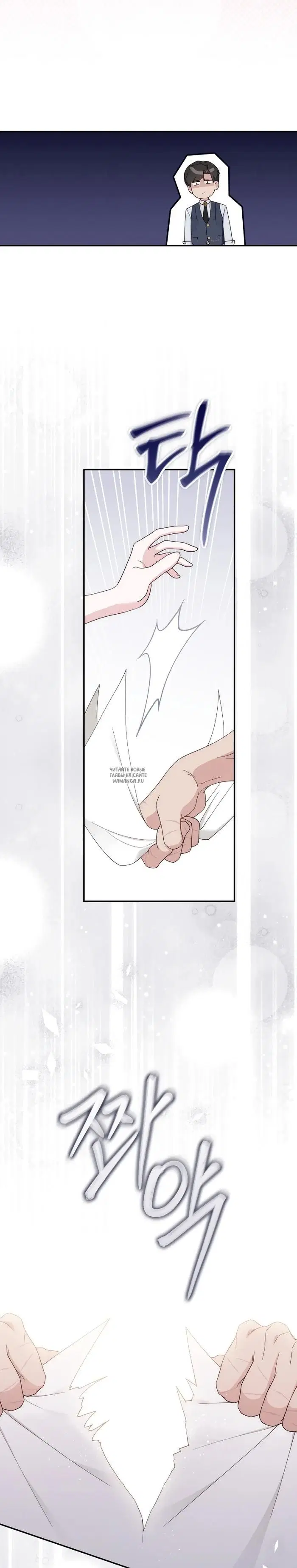 Page 25.000