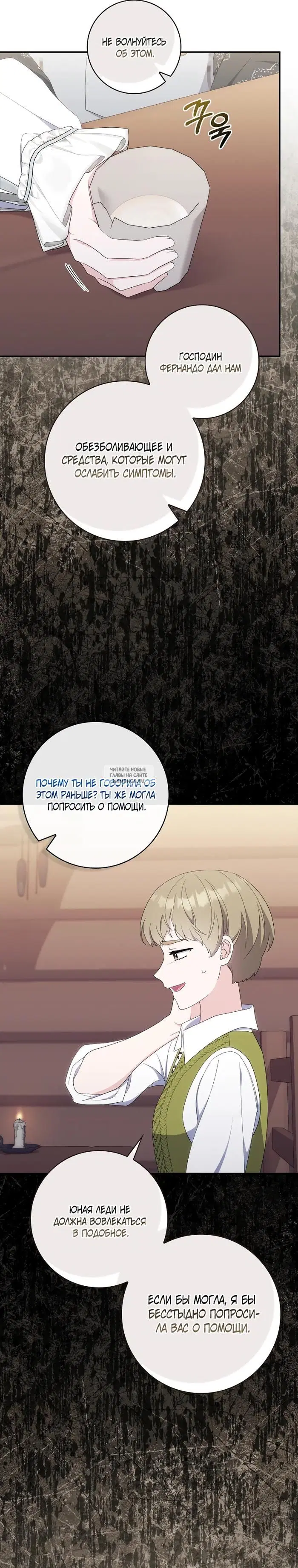 Page 25.000
