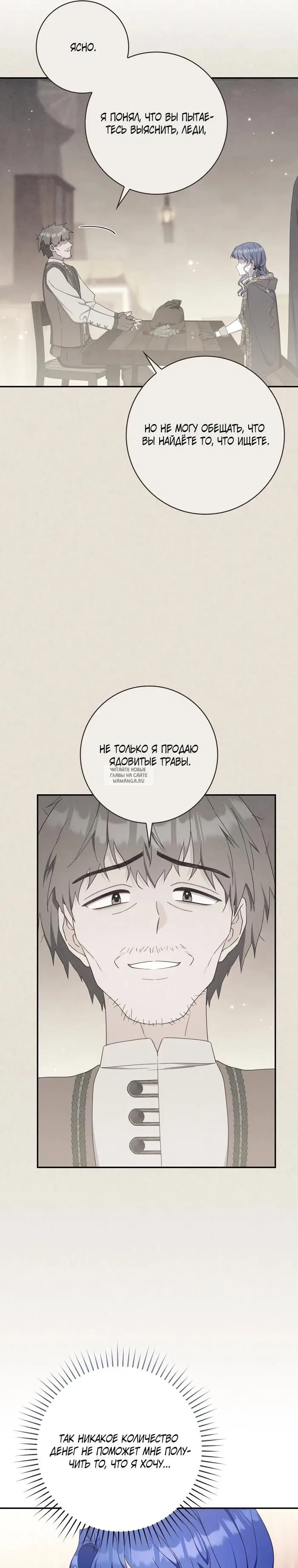 Page 25.000