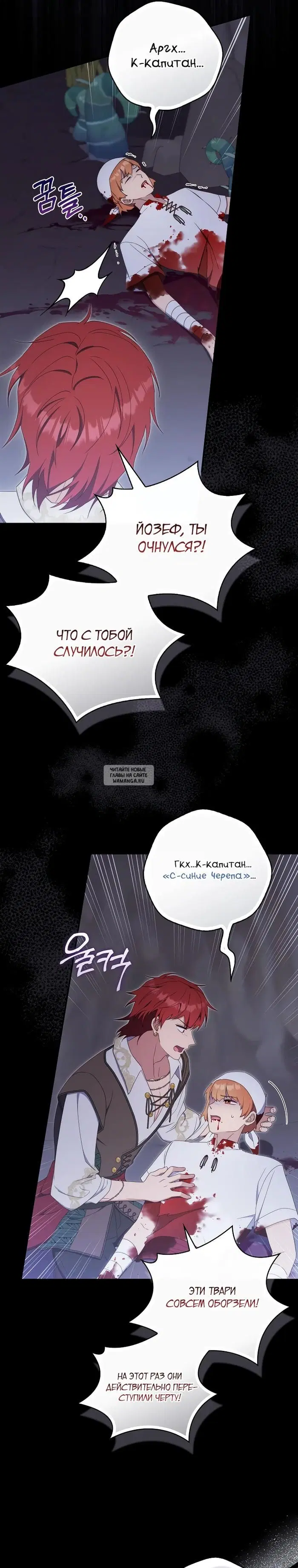 Page 25.000