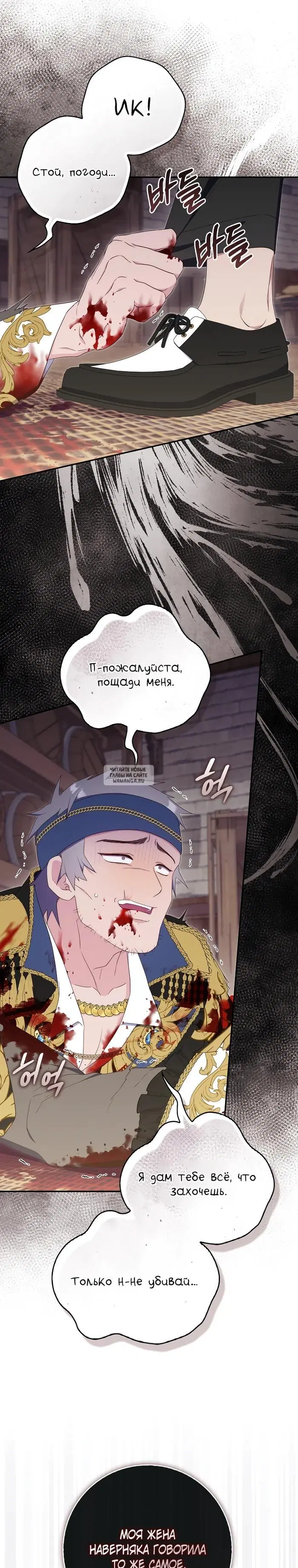 Page 25.000
