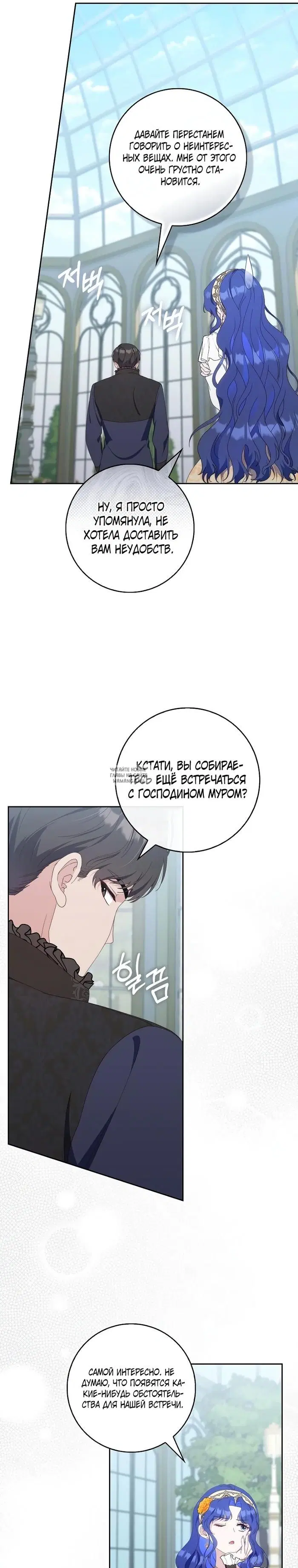 Page 25.000