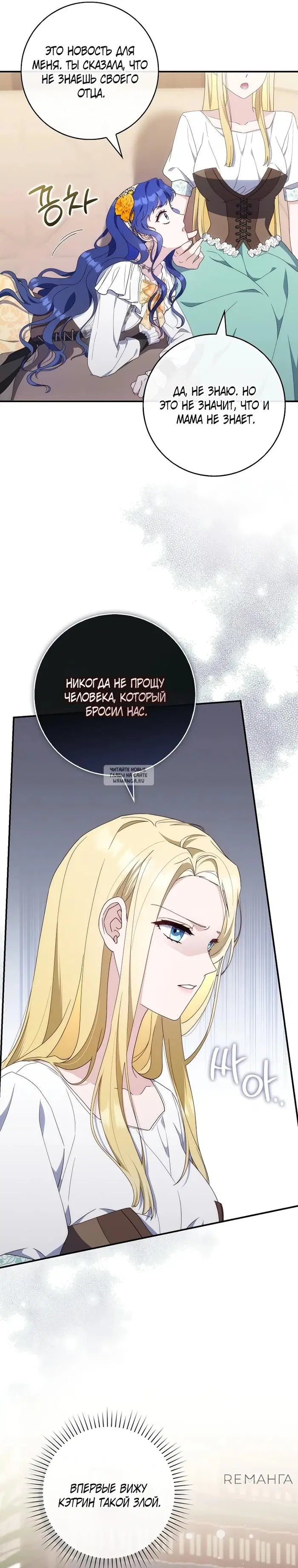 Page 25.000