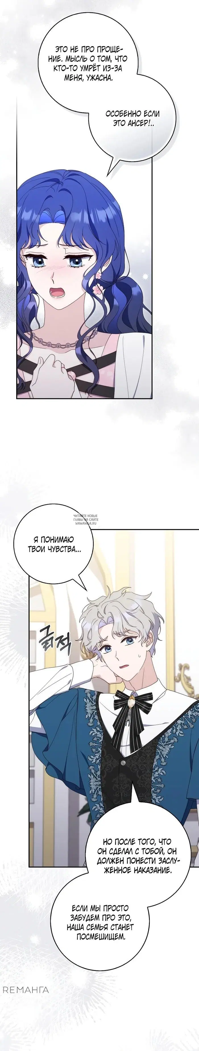 Page 25.000