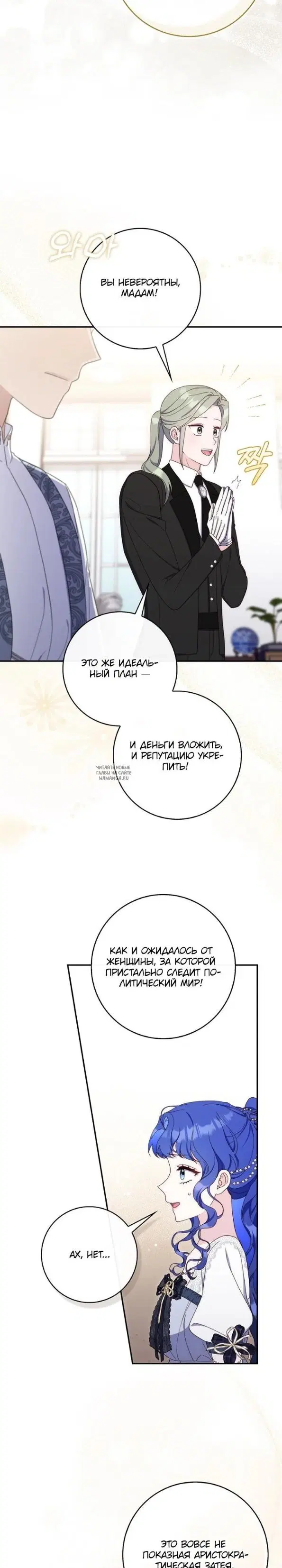 Page 25.000