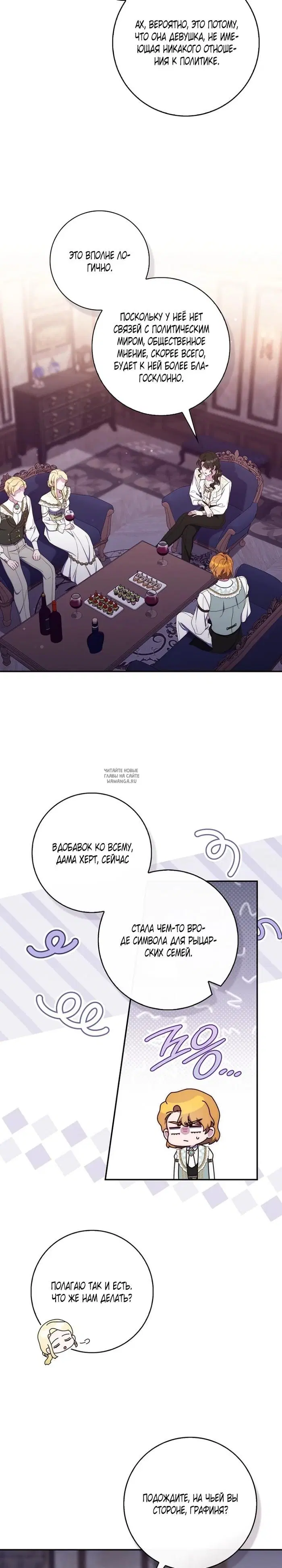 Page 25.000