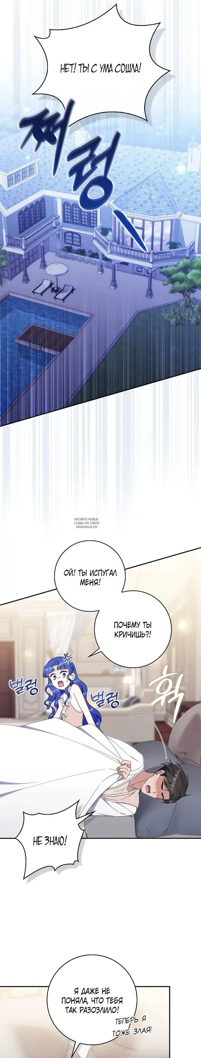 Page 26.000