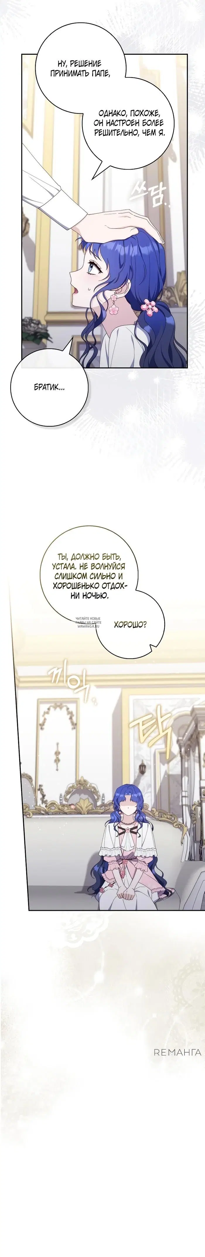 Page 26.000
