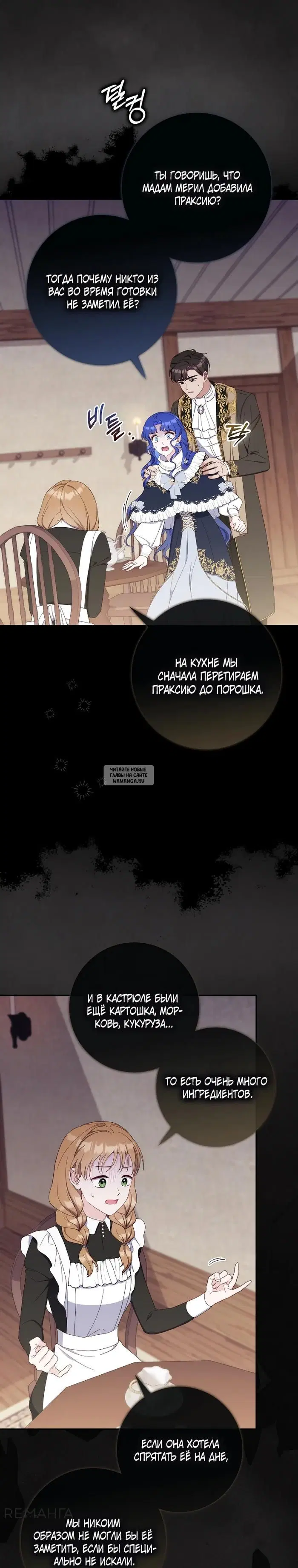 Page 27.000